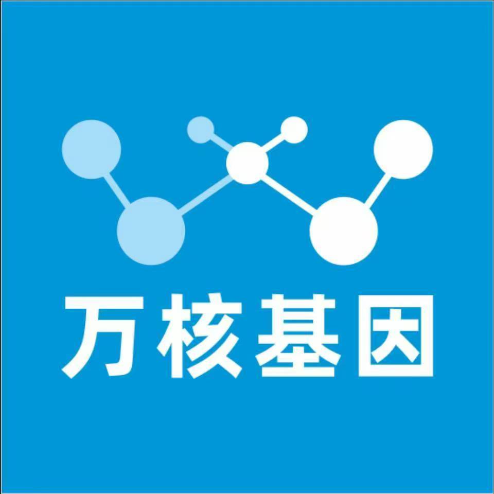 昆明西山万核基因亲子鉴定